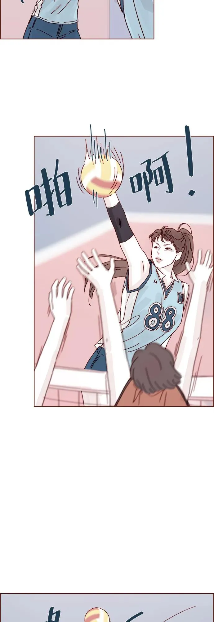 [第297话] 鄭阿純! 你真是太厲害了! 第16页