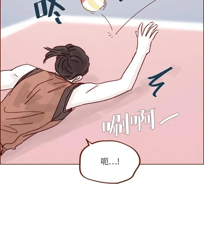 [第297话] 鄭阿純! 你真是太厲害了! 第17页