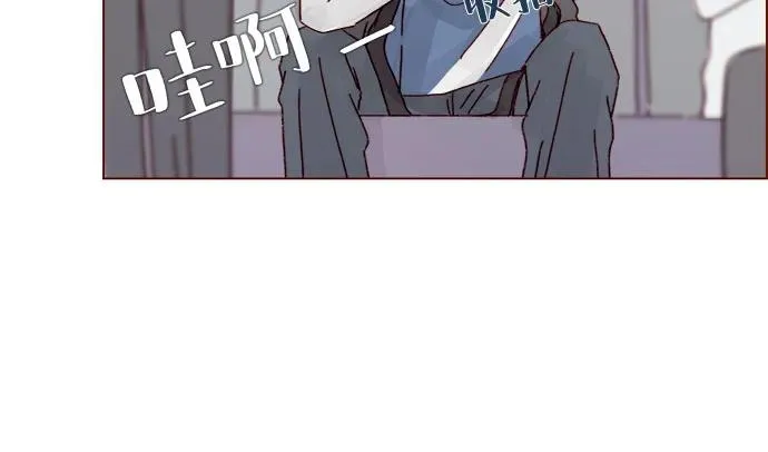 [第297话] 鄭阿純! 你真是太厲害了! 第21页