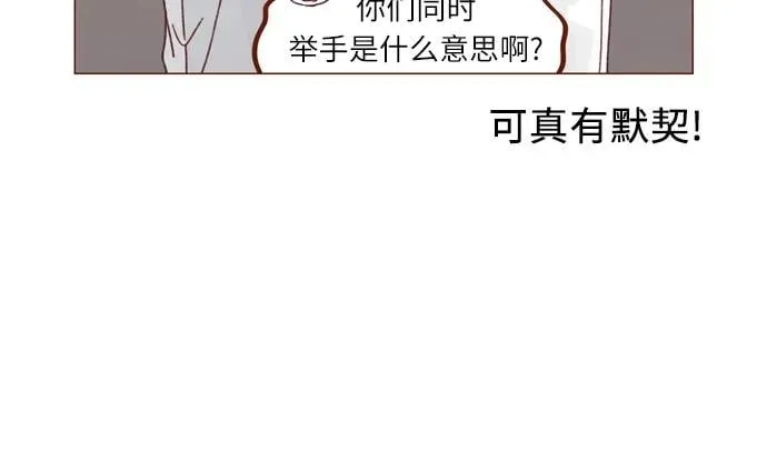 [第298话] 他不是洪柿浩 第9页