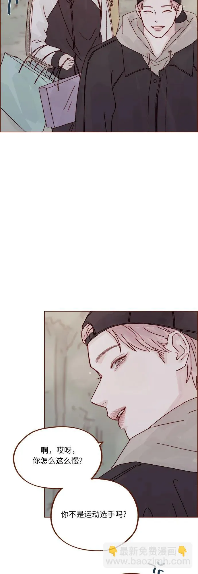 [第298话] 他不是洪柿浩 第26页