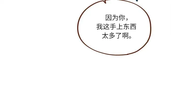 [第298话] 他不是洪柿浩 第27页