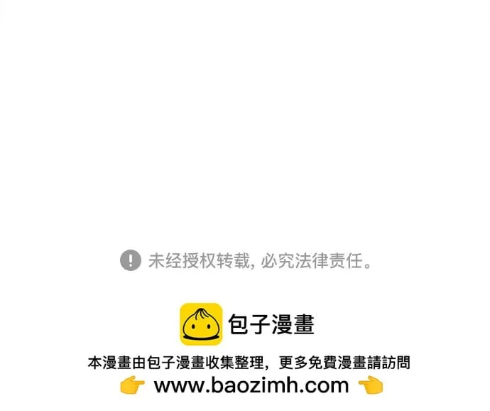 [第298话] 他不是洪柿浩 第35页