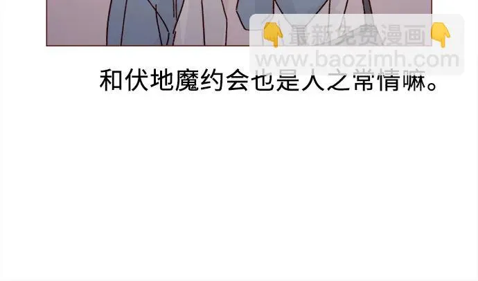 [第299话] 我今天必須得去… 第9页