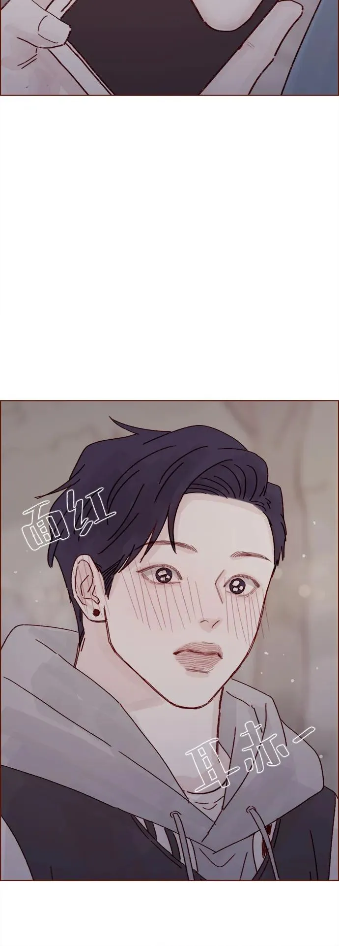 [第299话] 我今天必須得去… 第26页