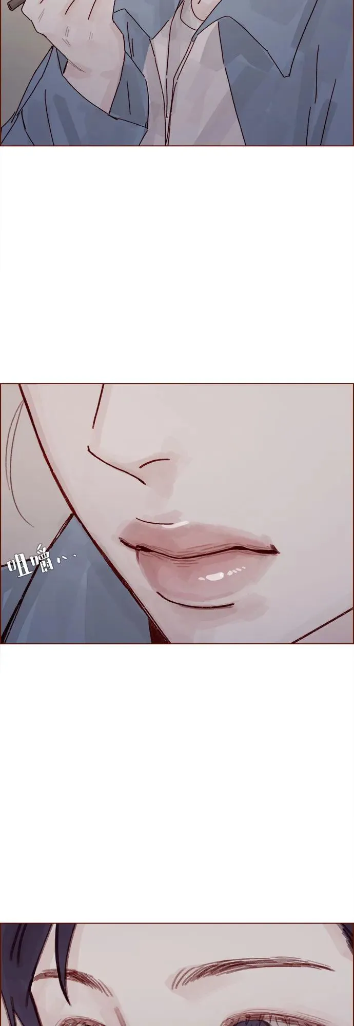 [第299话] 我今天必須得去… 第29页