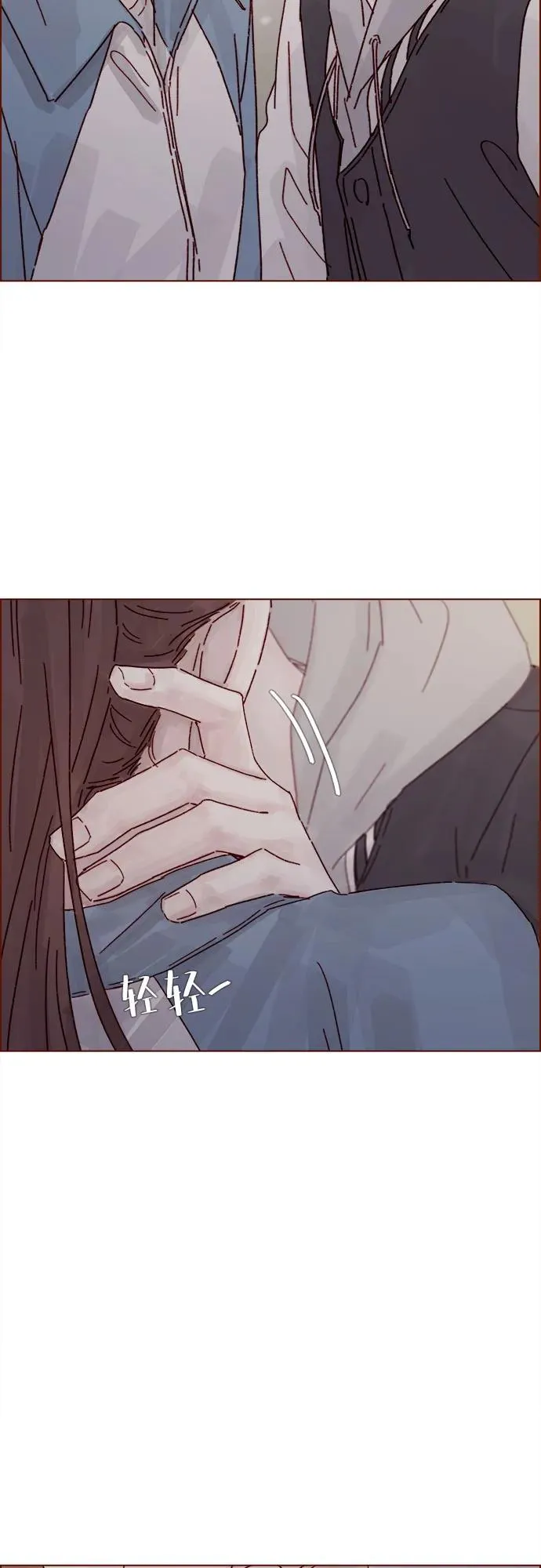 [第299话] 我今天必須得去… 第32页