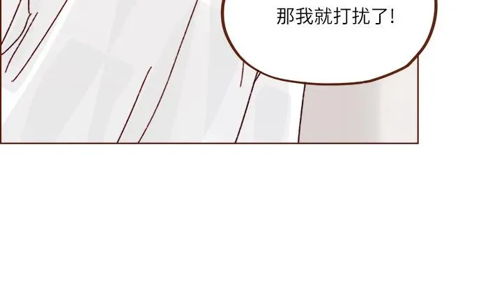 [第300话] 她有男朋友了? 第24页