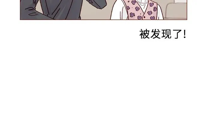 [第302话] 我好想逃啊 第9页