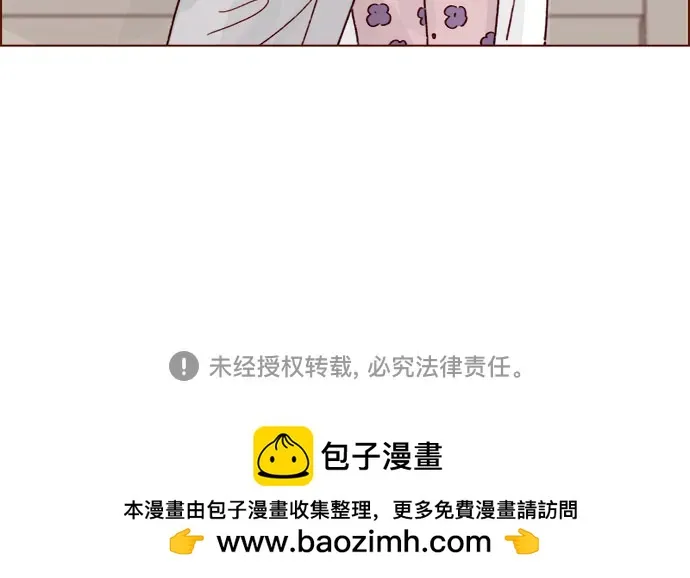 [第302话] 我好想逃啊 第37页