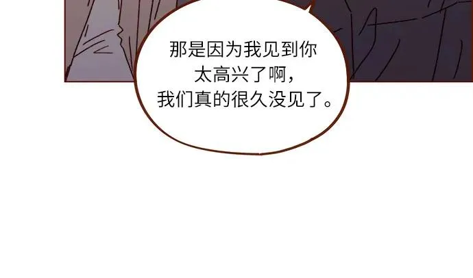 [第303话] 不該他一叫我，我就馬上過來的 第21页