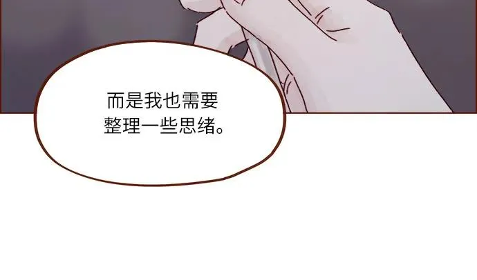 [第303话] 不該他一叫我，我就馬上過來的 第29页