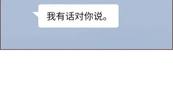 [第304话] 我可以的，可以的，一定可以 第17页