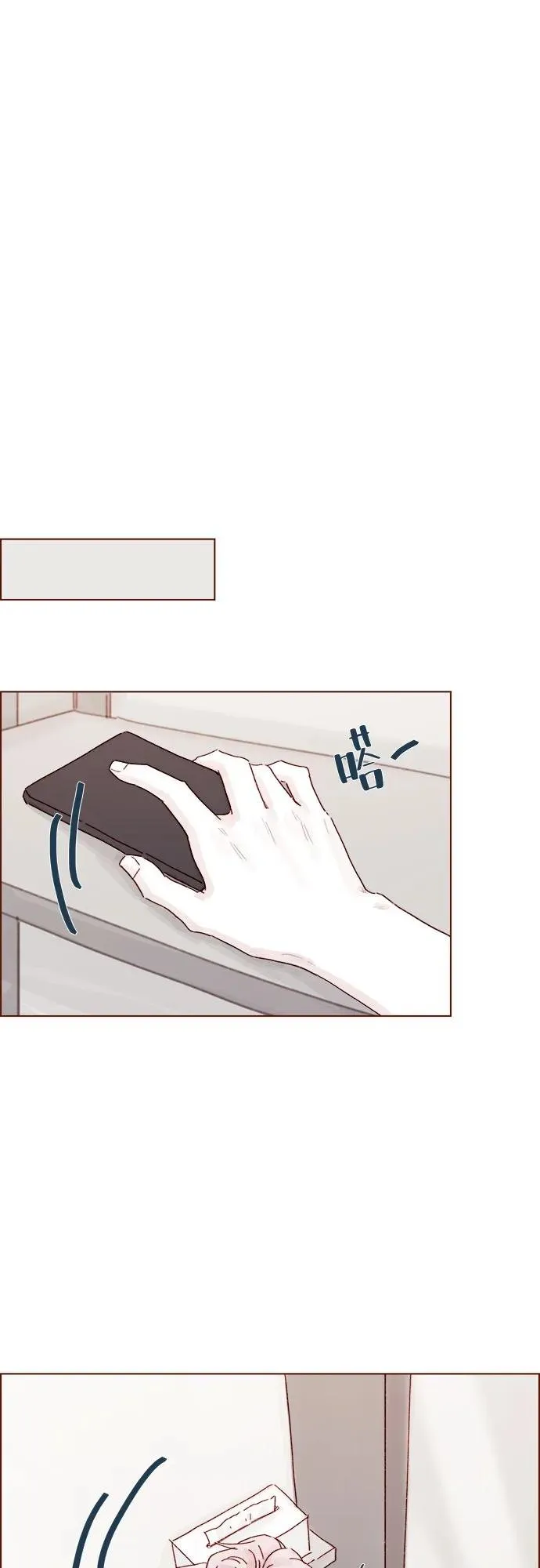 [第304话] 我可以的，可以的，一定可以 第19页