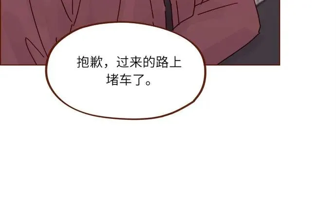 [第304话] 我可以的，可以的，一定可以 第29页