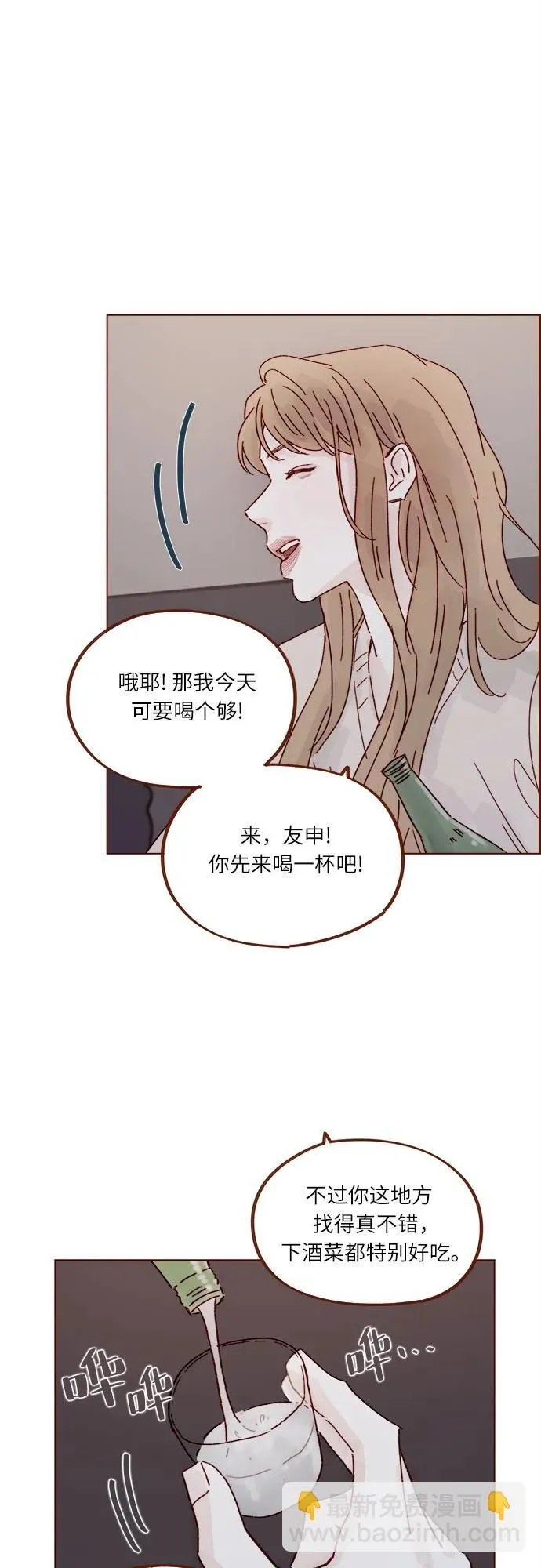 [第304话] 我可以的，可以的，一定可以 第31页