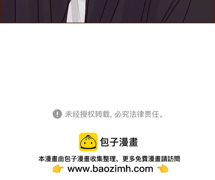 [第305话] 之前我真的很怕你 第37页