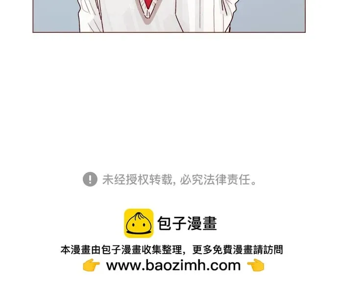 [第306话] 我不是跟你說了不準招惹他 第37页