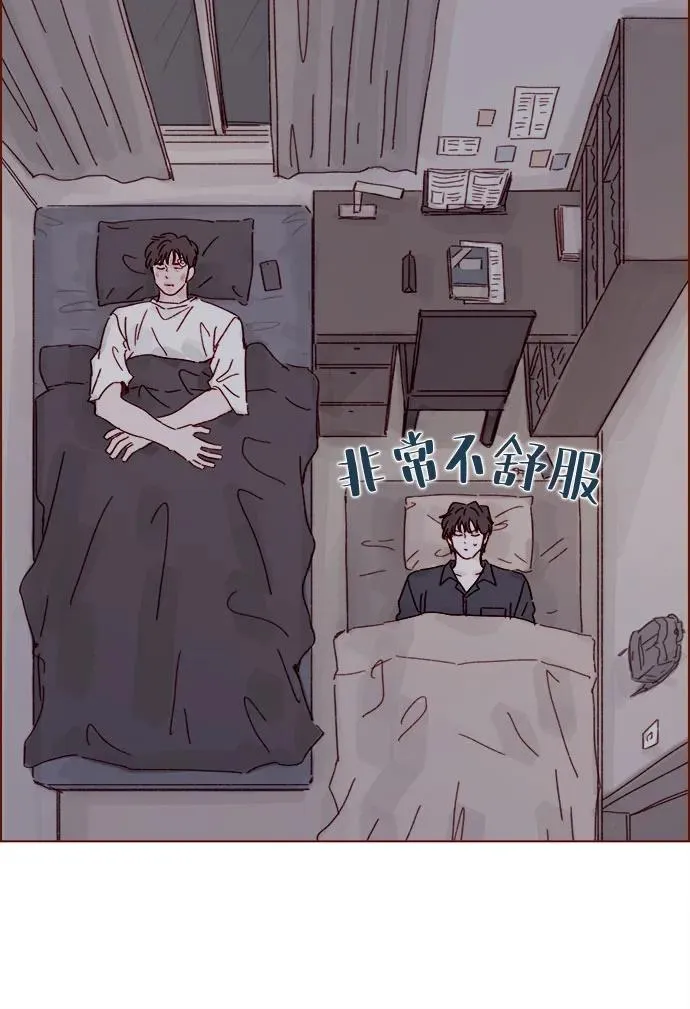 [第307话] 我們倆又不熟 第21页