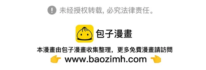 [第307话] 我們倆又不熟 第38页