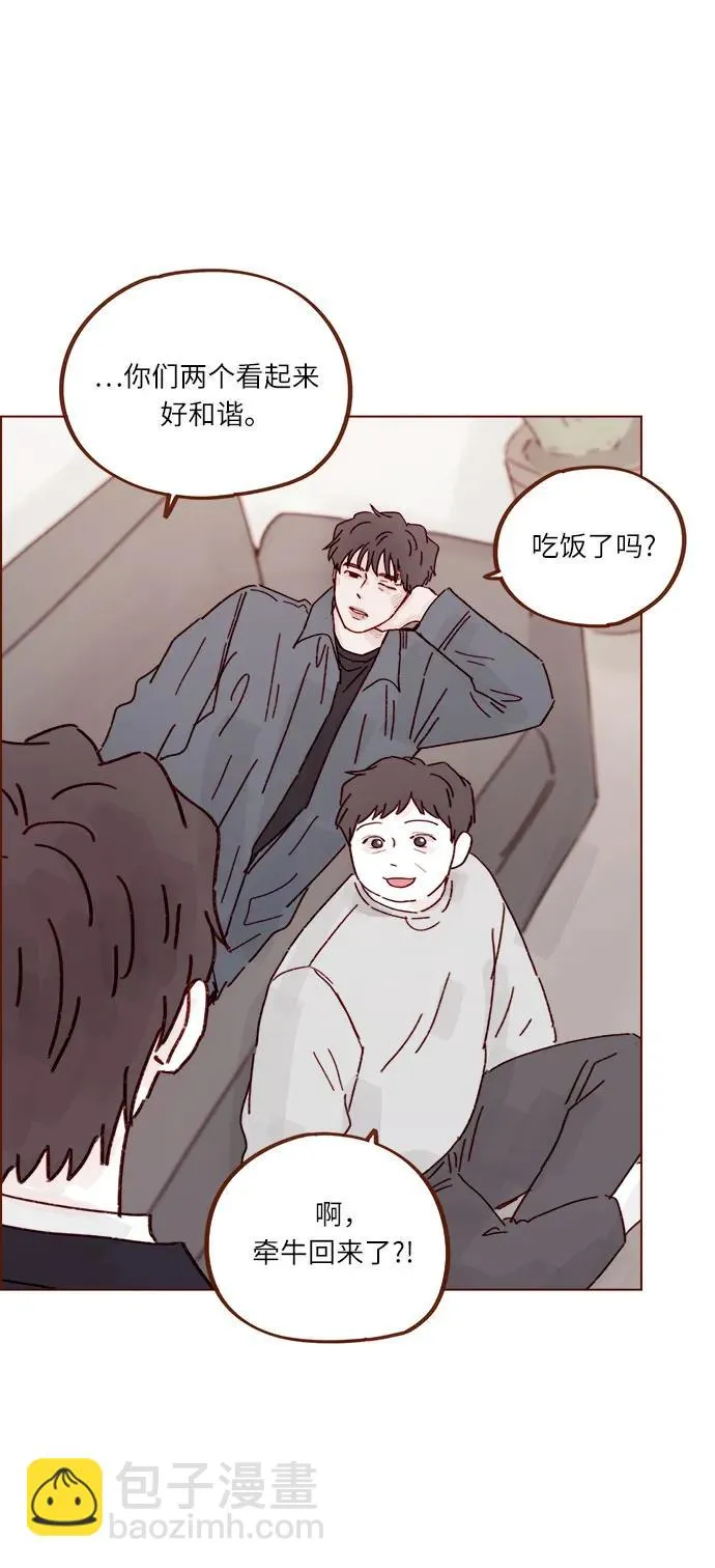 [第309话] 你能對我負責嗎? 第21页