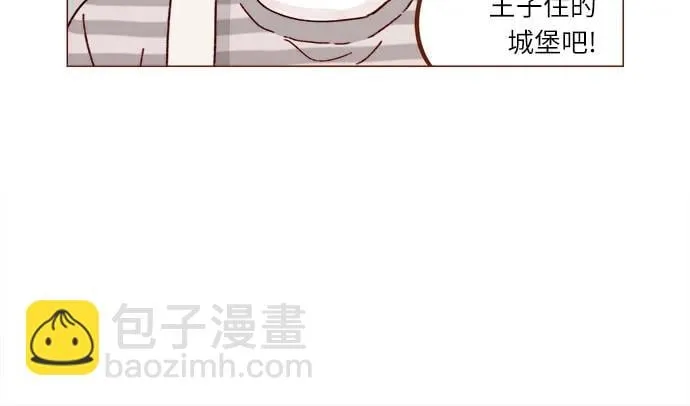 [第310话] 我都知道 第9页