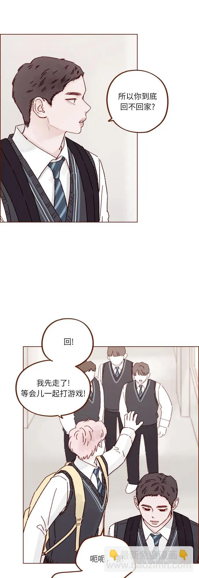 [第310话] 我都知道 第18页