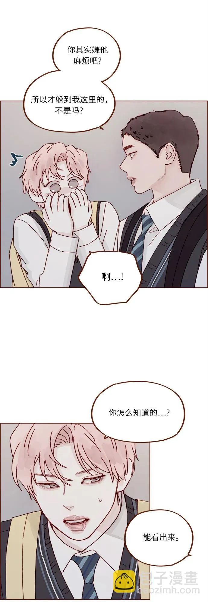 [第310话] 我都知道 第22页