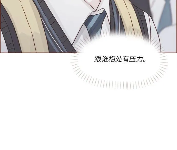 [第310话] 我都知道 第32页