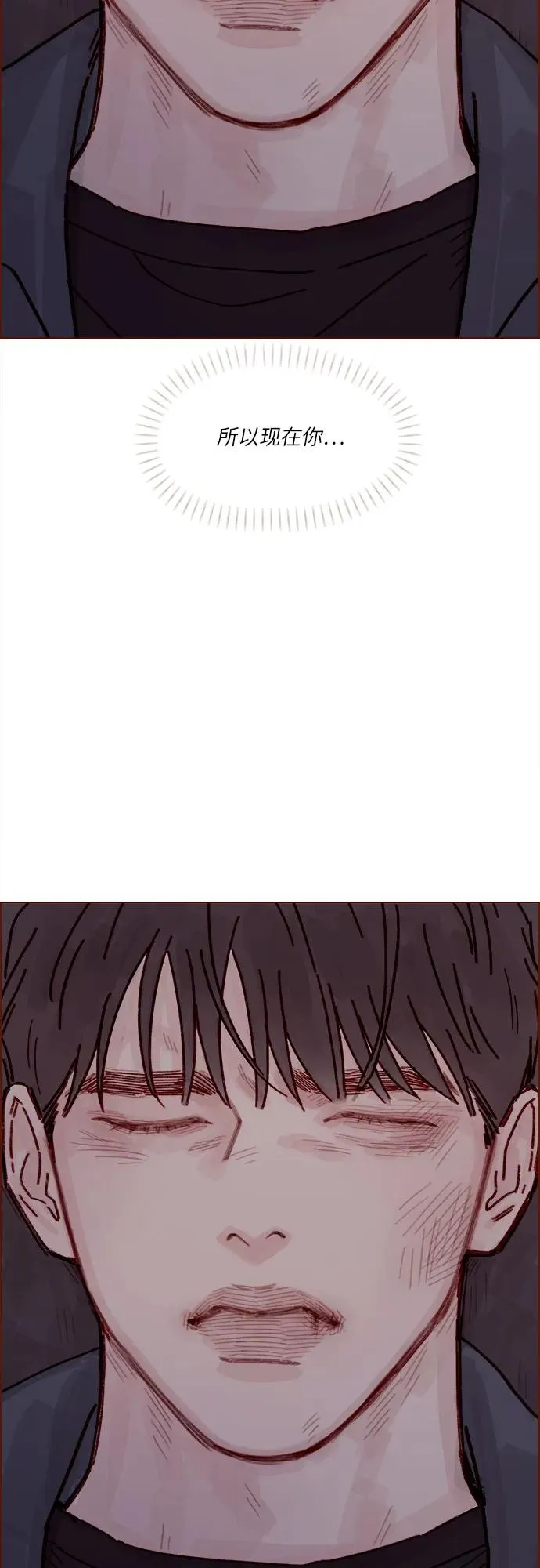 [第310话] 我都知道 第34页
