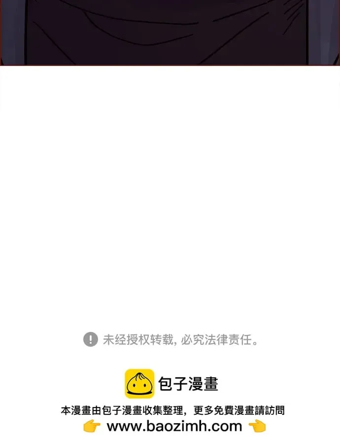 [第310话] 我都知道 第35页