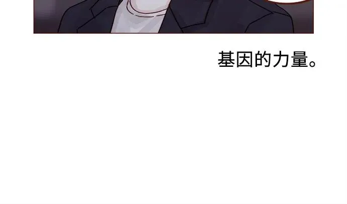 [第311话] 我算是知道你爲什麼那麼自信了 第13页