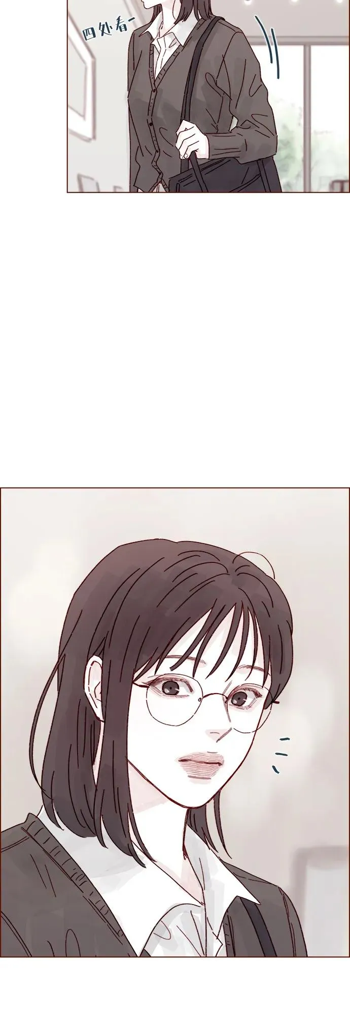 [第311话] 我算是知道你爲什麼那麼自信了 第16页