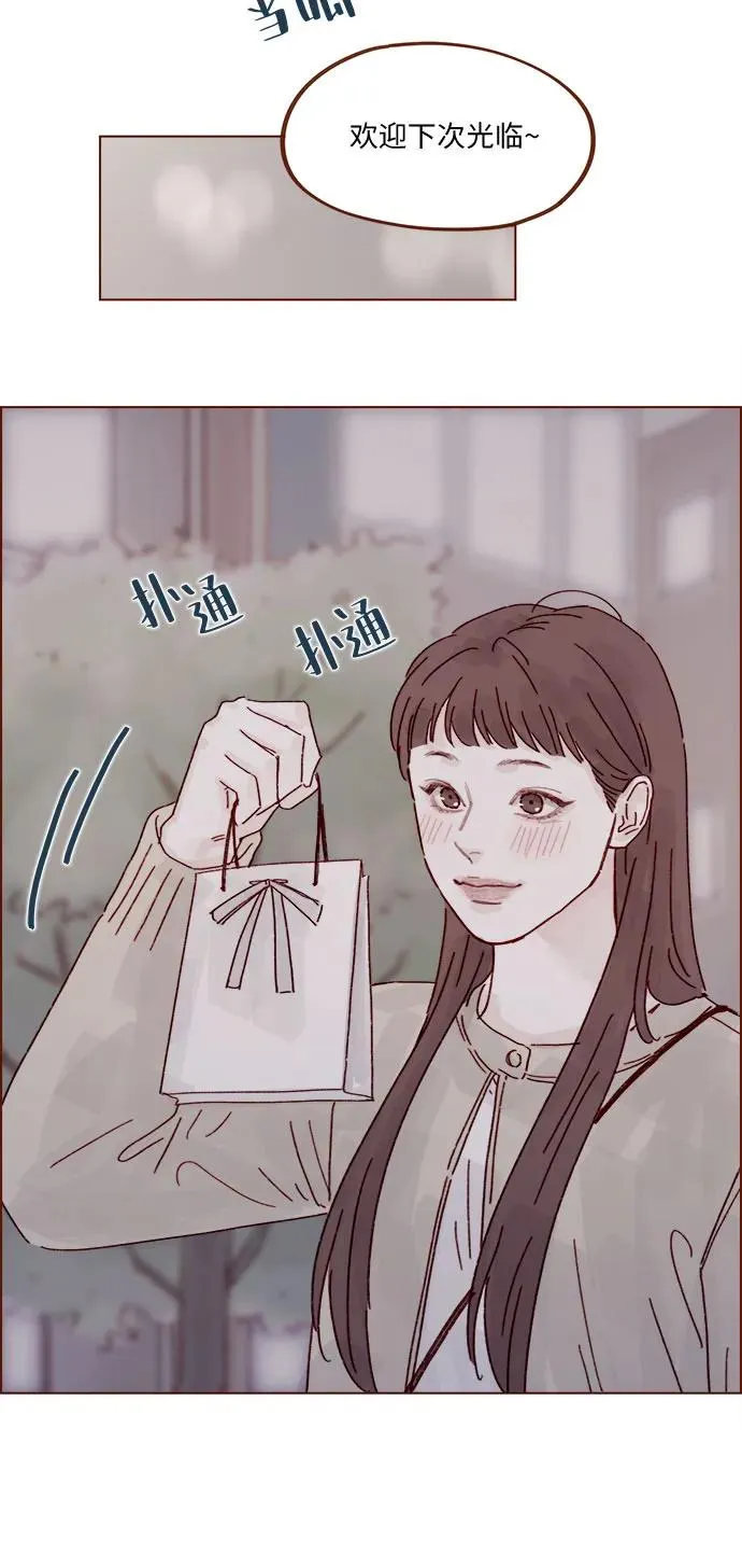 [第311话] 我算是知道你爲什麼那麼自信了 第24页