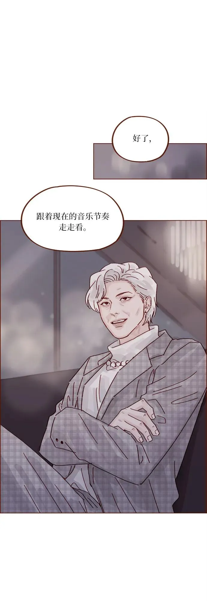 [第311话] 我算是知道你爲什麼那麼自信了 第31页