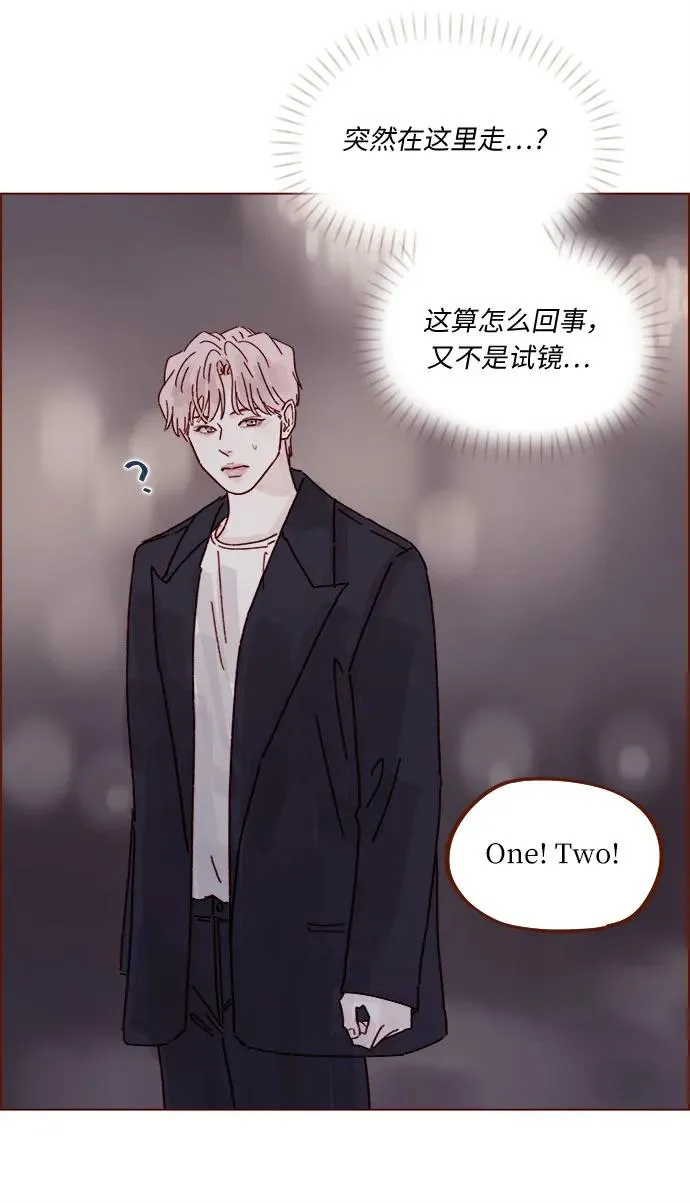 [第311话] 我算是知道你爲什麼那麼自信了 第32页