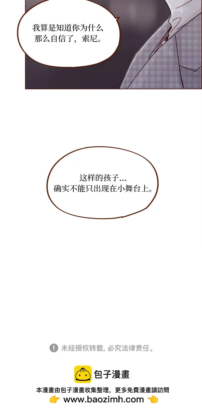 [第311话] 我算是知道你爲什麼那麼自信了 第36页