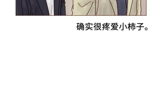 [第312话] 在那邊只看着我哦 第9页