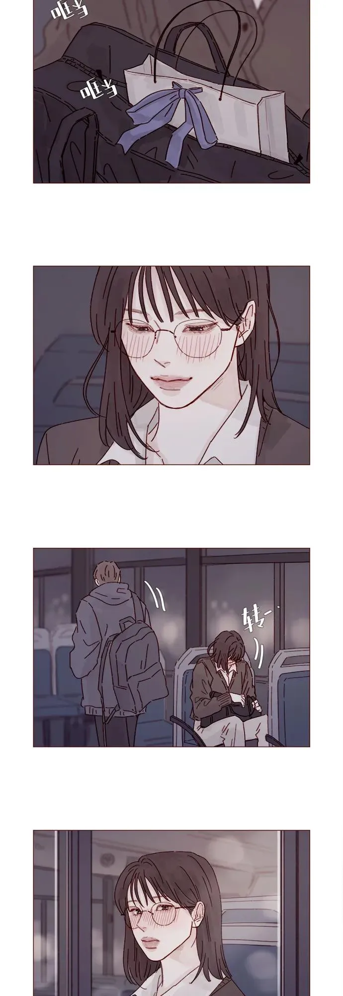 [第312话] 在那邊只看着我哦 第12页