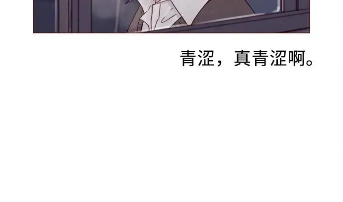 [第312话] 在那邊只看着我哦 第13页
