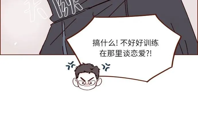 [第312话] 在那邊只看着我哦 第24页