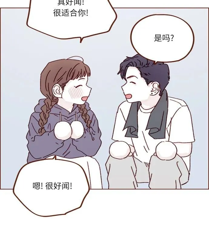 [第312话] 在那邊只看着我哦 第28页