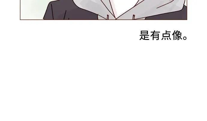 [第313话] 你喜歡他嗎？ 第9页