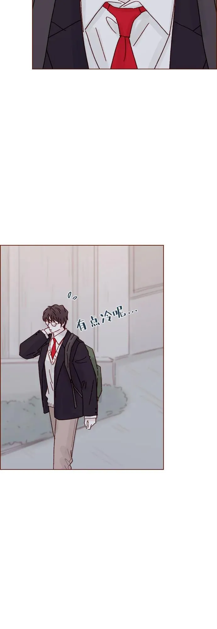 [第313话] 你喜歡他嗎？ 第23页