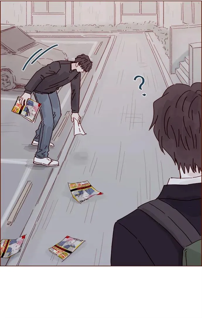 [第313话] 你喜歡他嗎？ 第24页