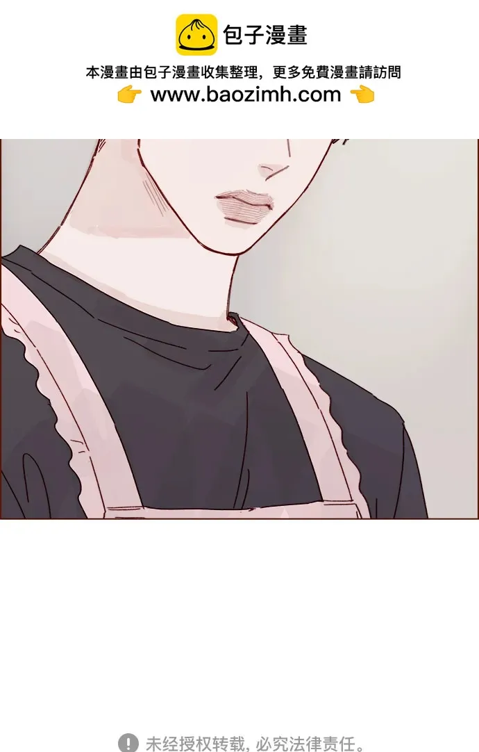 [第313话] 你喜歡他嗎？ 第36页