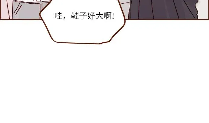 [第314话] 沒有那些你就會死 第20页