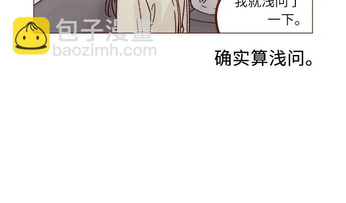 [第315话] 我對不起你 第9页