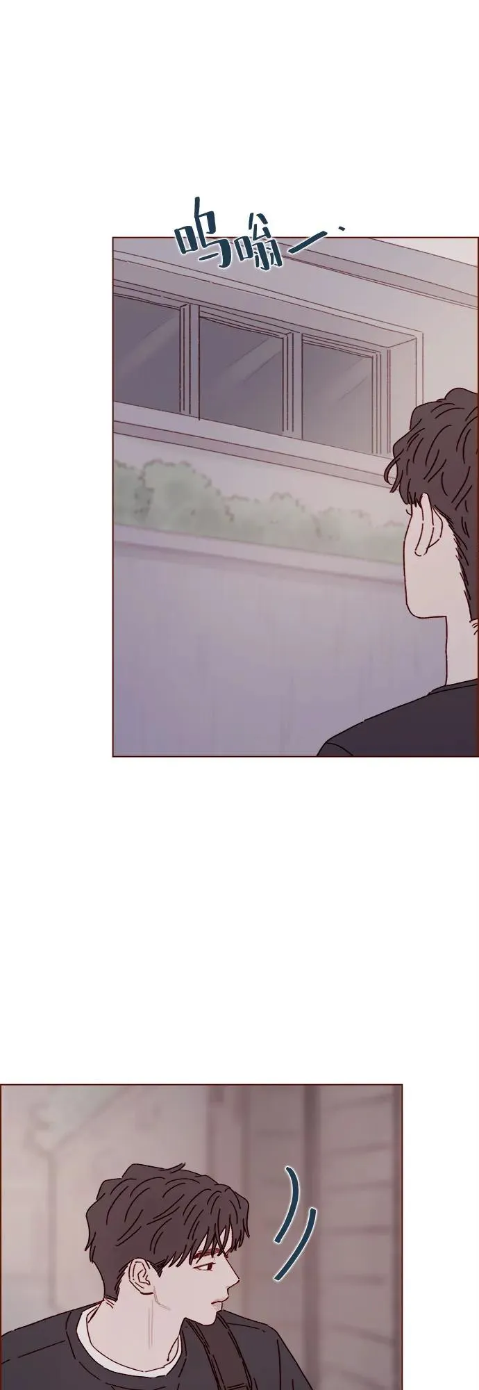 [第315话] 我對不起你 第15页