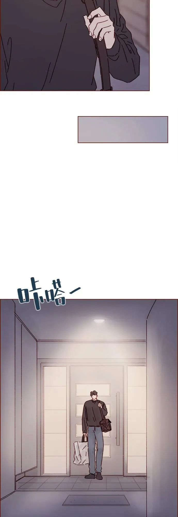 [第315话] 我對不起你 第16页